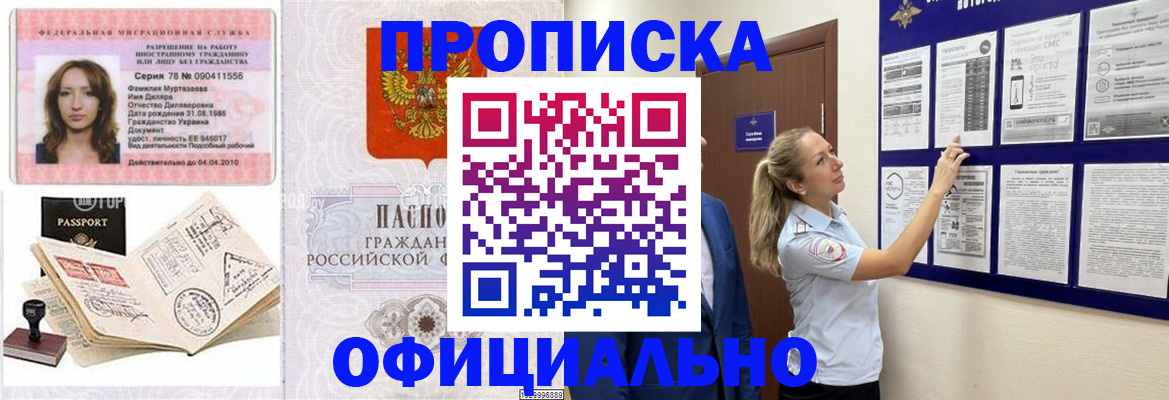регистрация для дет. сада в Ростовской области