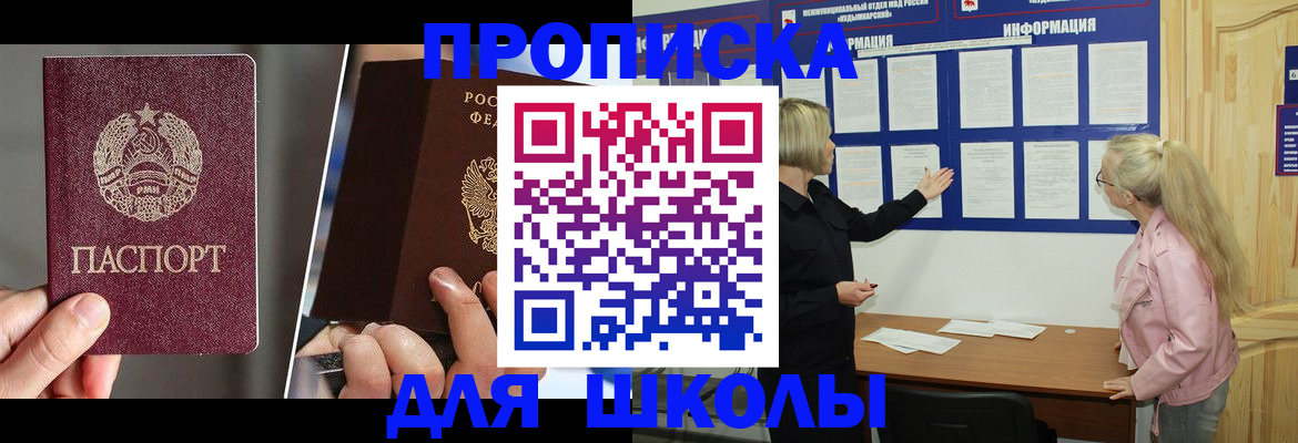 найти адрес прописки в Ростовской области